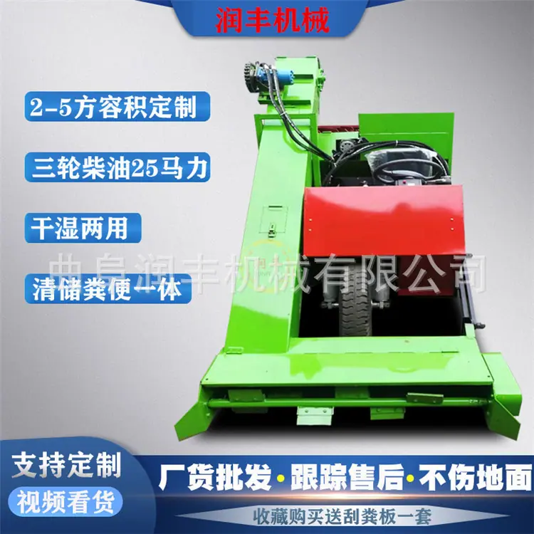 柴油清粪车