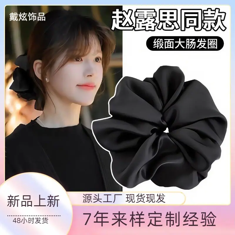 大肠发圈