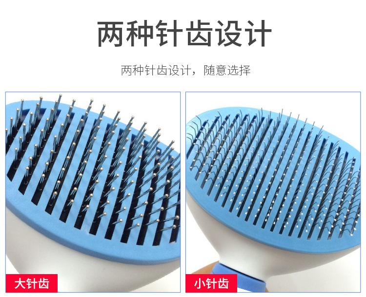 宠物自洁梳美容刷---修改2_10