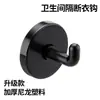 Herrajes para Cubículos de Baño Público Gancho Negro de Plástico de Nylon para Abrigo Gancho para Abrigo de Baño Gancho para Ropa