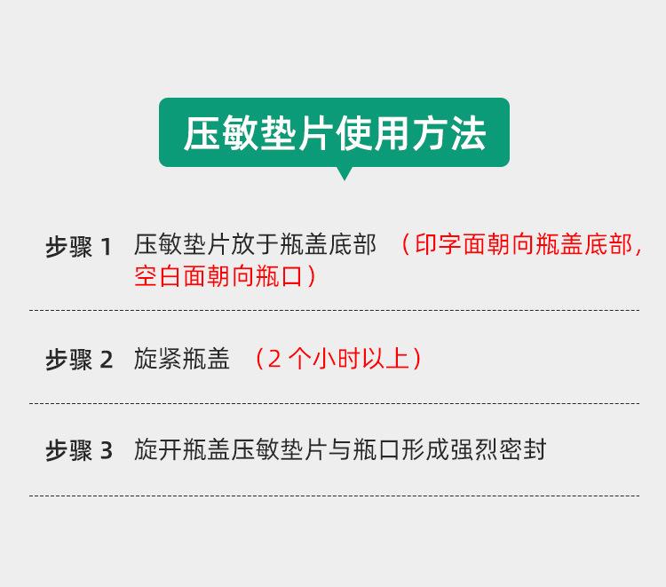 详情页_12.jpg