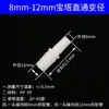 Conector de Três Vias, Conector de Três Vias Reto Redutor de Diâmetro Igual com Espigão Plástico, Conector de Mangueira, Acessórios de Irrigação, Conector de Tubo de PP Silicone