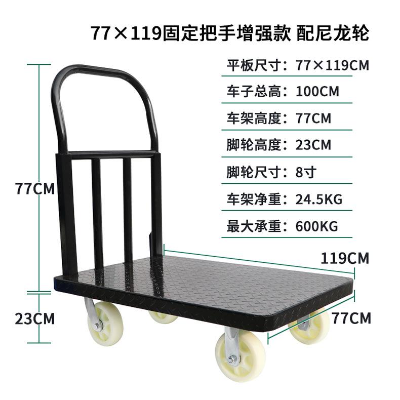 平板车_24.jpg