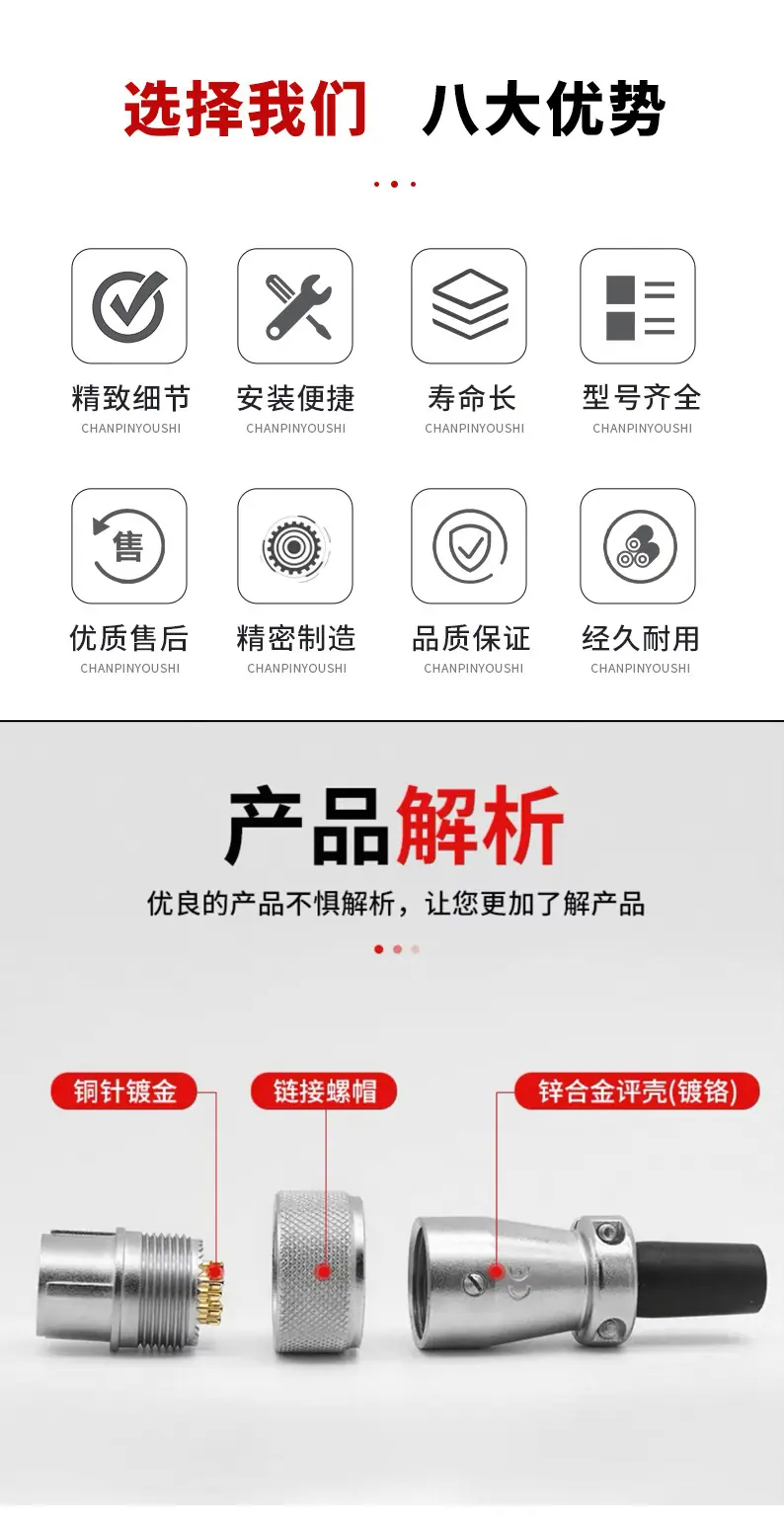 详情页_04.jpg