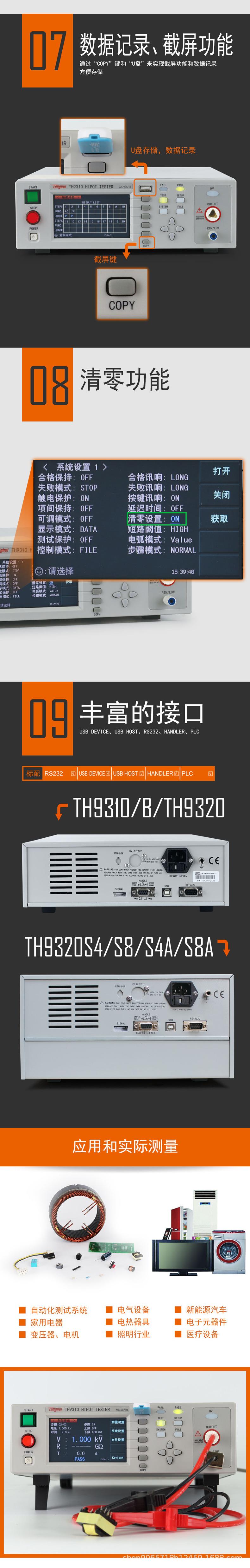 9310-详情3.jpg