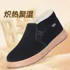 Botas de neve de pele de ovelha de inverno para homens, loja oficial principal, forradas com pelúcia, espessadas, de calçar, sapatos de algodão Old Beijing, sapatos de pai