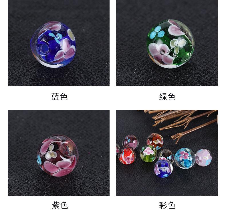 琉璃珠 (5).jpg