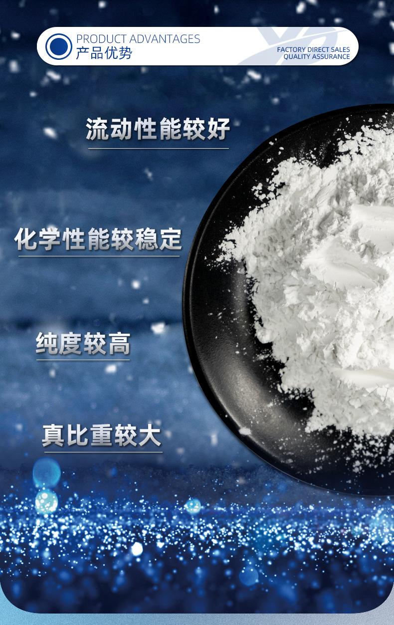 氧化铝粉_10.jpg