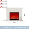 Armario de Almacenamiento Estilo Europeo con Llama, Gabinete Decorativo de Chimenea con Inserto de Chimenea, Chimenea Electrónica Estilo Francés para Casa de Huéspedes y Otras Salas de Estar