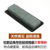 Piedra de Afilar Hogar Cuchillo de Cocina Afilado de Cuchillos Doble Cara Grueso Fino Artefacto de Afilado Carpintería Piedra de Afilar Natural Piedra Verde Natural