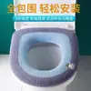 Nuevo Modelo 2025 Funda para Asiento de Inodoro con Asa de Piel de Vaca, Cojín de Asiento de Inodoro Tejido Ultragrueso para Otoño e Invierno