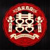 Palos de Boda Decoración de Boda Habitación de Boda Puerta de Dormitorio de Hombre Set de Decoración Suministros para Celebración de Boda