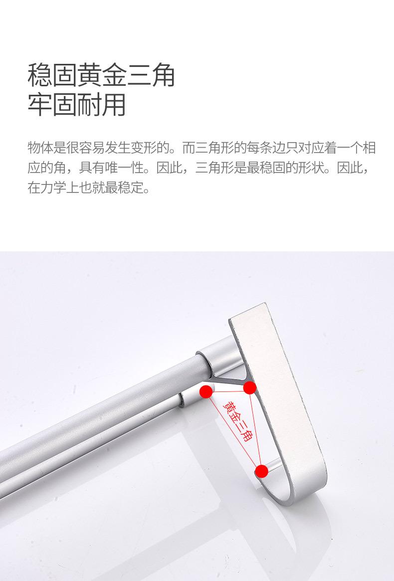 免打孔双杆太空铝毛巾架_10.jpg