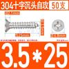 ST3.9-4.2 304 STainless STeel Cross Recessed Parafusos Auto-roscantes de cabeça escareada Parafusos de madeira de cabeça chata M4-m4.2