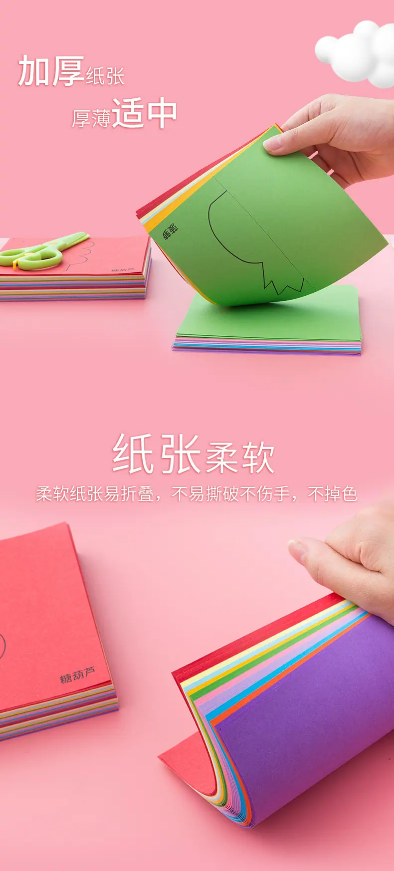 详情页_04.jpg