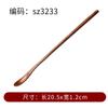 Cuchara pequeña de madera de estilo japonés, mango largo, cuchara de arroz de madera maciza, cuchara de postre para niños, cuchara de miel, cuchara hecha a mano, tenedor, vajilla grabada