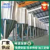 Tanque de Fermentação de Cerveja Pequeno Vinho de Frutas e Vinagre de Frutas Equipamento de Produção e Processamento de Fermentação Tanque de Fermentação de Cerveja de Aço Inoxidável 304