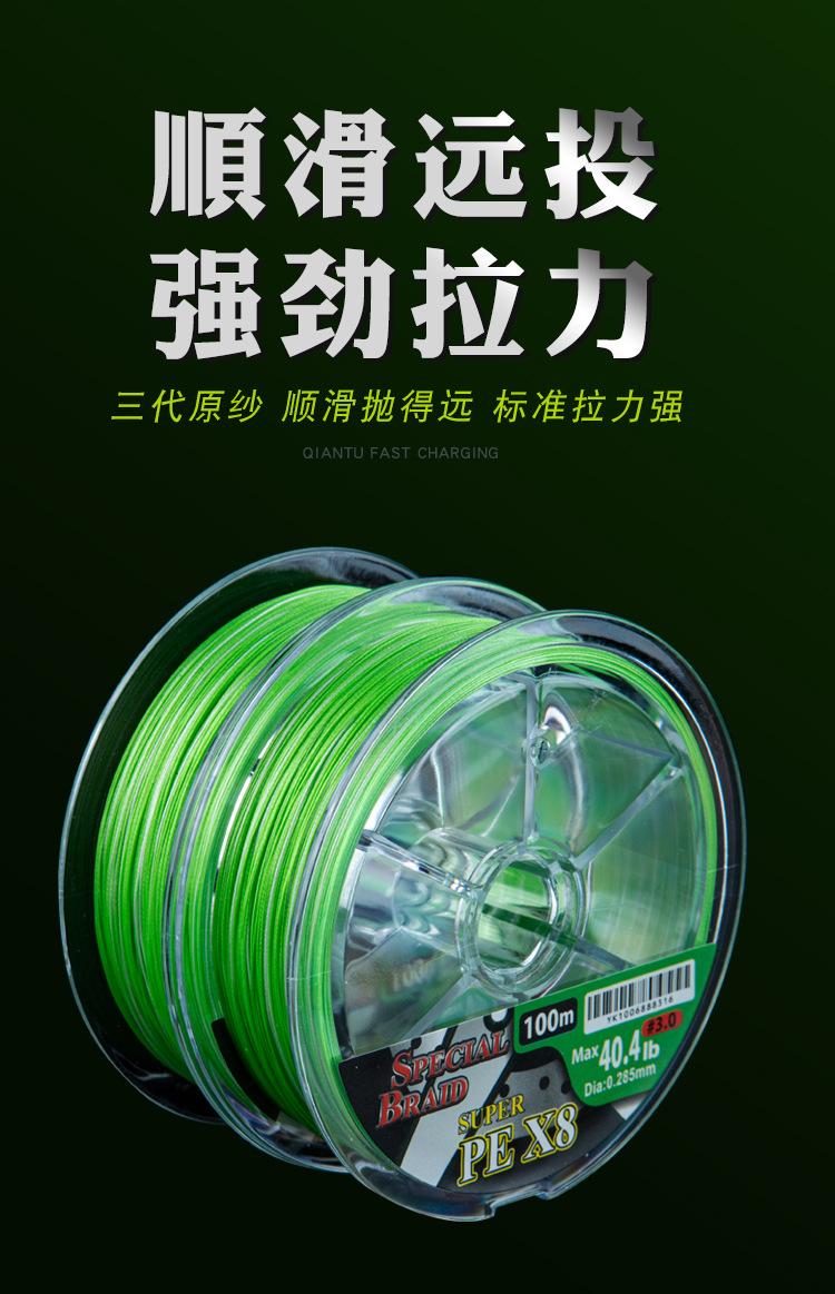 布雷德鱼线详情页_04.jpg