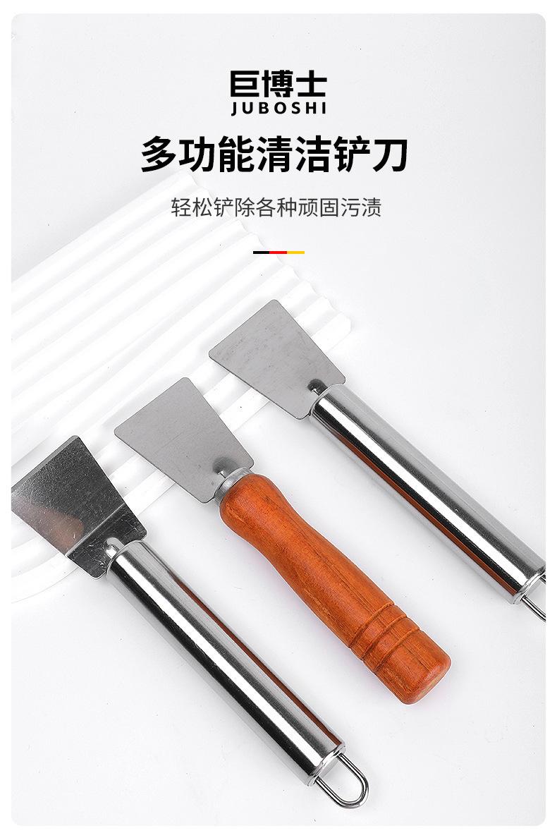 多功能清洁铲刀详情页-恢复的_01.jpg?x-oss-process=image/format,png