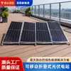 Sistema de Alimentación Eléctrica Portátil Plegable Fotovoltaico Solar de Energía Renovable para Uso al Aire Libre, Equipo de Alimentación Eléctrica Temporal de Emergencia para Uso al Aire Libre