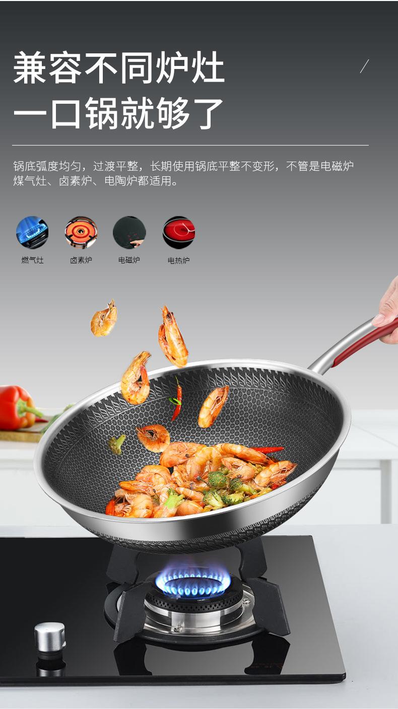 316不锈钢锅 详7.jpg