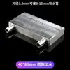 Bloco de Resfriamento a Água para CPU de Computador 40*40 Placa de Resfriamento a Água para Placa de Vídeo Chip de Refrigeração Líquida Refrigerador de Semicondutor Industrial