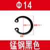 Anillo de retención Gb893 para agujeros de 8-160 mm, Anillo de retención interno, Anillo de retención elástico, Circlip interno, Anillo de retención tipo C, Manganeso 65Mn