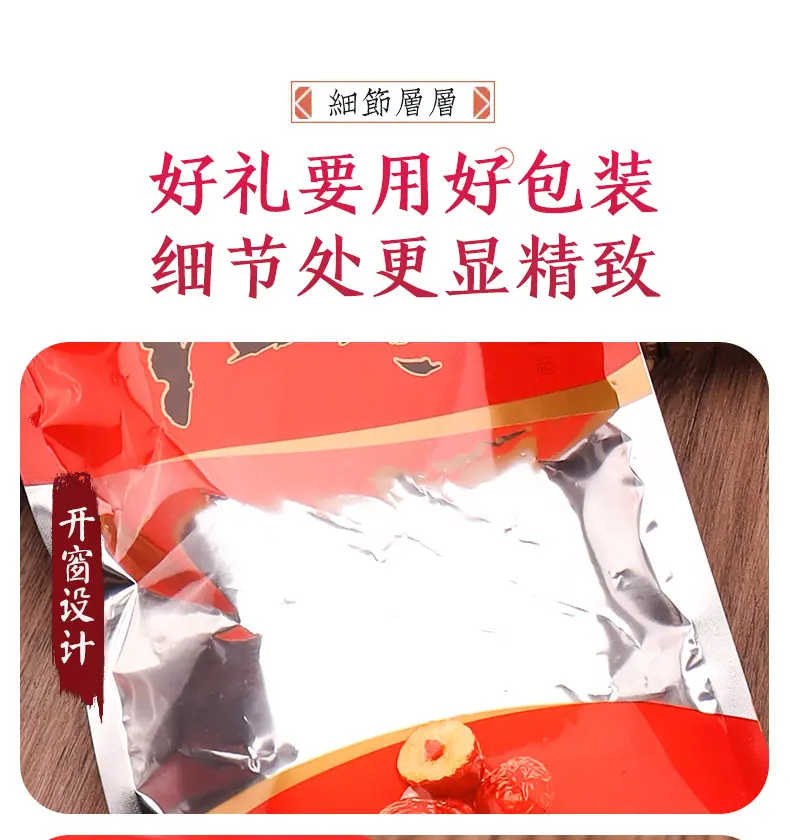 包装袋_03.jpg