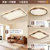 Luminária de teto minimalista para sala de estar Dell, luxo leve, elegante, estrelada e deslumbrante, LED de espectro completo, Zhongshan, iluminação completa para toda a casa, ferro