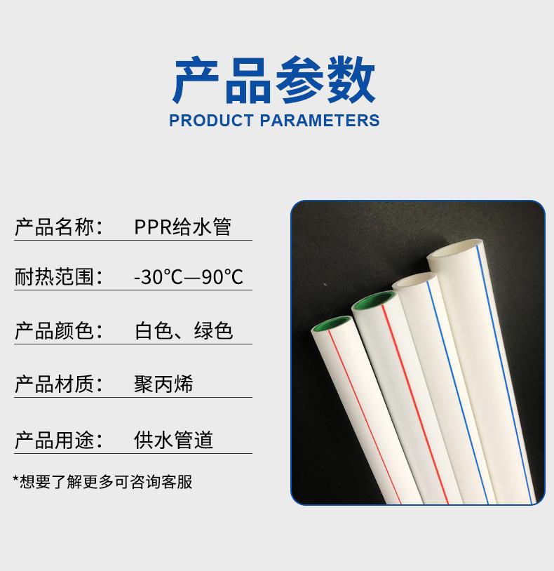 PPR详情_04.jpg