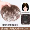 Postizo para Mujer para Cubrir Canas, Extensiones de Cabello Naturales y Sin Costuras, Permanente de Maíz, Cabello Corto Rizado Voluminoso
