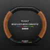 Adecuado para Cubierta de Volante Peugeot 408, Modelos 13-24, Gamuza de Fibra de Carbono, Cubierta Universal para Manija de Coche para Todas las Estaciones