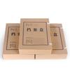 Luz de la Mañana Apyrb61100 Caja de Archivo de Papel de Cuero Almacenamiento de Documentos de Papel Kraft Archivo de Papel A4