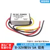 Módulo reductor estabilizador de voltaje DC 24V 12V a 24V 5V 1A 2A Convertidor de potencia para coche de 24 Volt a 12 Volt