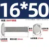 Tornillos en T de Acero Inoxidable 304 Tornillos de Placa de Presión con Ranura en T Pernos Gb37M5M6M8M10M12M16M20Mm