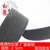 En stock Borde Liso Banda Elástica Banda de Goma Engrosada Encriptación Banda Elástica de Alta Elasticidad Banda Elástica de Color Negro y Blanco