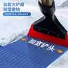 Pala de Nieve para Coche Retráctil de Aleación de Aluminio Herramienta para Quitar Nieve Descongelación Deshielo Rascador de Nieve Extendido No Daña la Pintura del Coche Tablero Rascador de Nieve