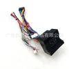Adecuado para 03-10 Volkswagen Touareg T5 Android Navegación de Pantalla Grande Cable de Alimentación Caja de Protocolo Cable Touareg 16P