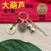 Doce Deidades Guardianas del Zodiaco Calabaza de Latón Recogedor de Oídos Llavero Atractor de Riqueza Accesorios Exquisitos Colgante Venta al por Mayor