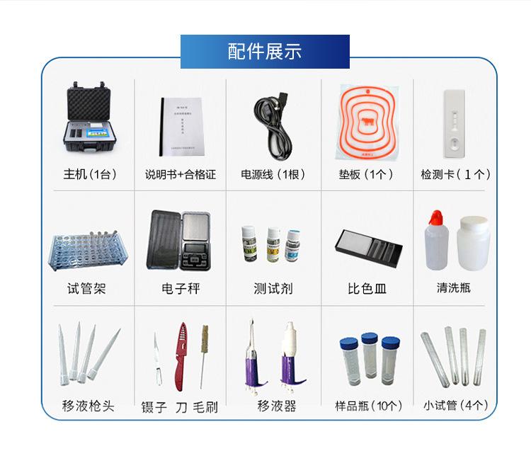 肉类详情页_13