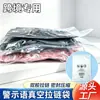 Etiqueta de Advertencia de Amazon Ropa Bolsas Ropa Transfronteriza Camiseta Anti-Asfixia Vacío Bolsas con Doble Cierre Bolsas Selladoras para Ropa