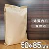 Bolsa de papel y plástico para embalaje de gránulos de plástico químico a prueba de humedad recubierta con película, bolsa tejida de papel Kraft de tres compuestos engrosada