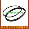 Accesorios para carrito de golf CLUBCAR pioneer banda de transmisión de arranque 101916701 1016203
