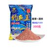 Fishing King Isca Fishing King Fragrância de Peixe com Vinho e Arroz para Represa e Tanque Pesca Selvagem para Carpa Crucian e Carpa, 60 Pacotes por Peça