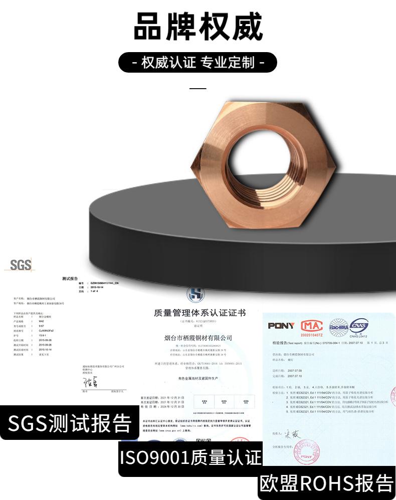 电商五金工具螺丝钉详情页 (4)