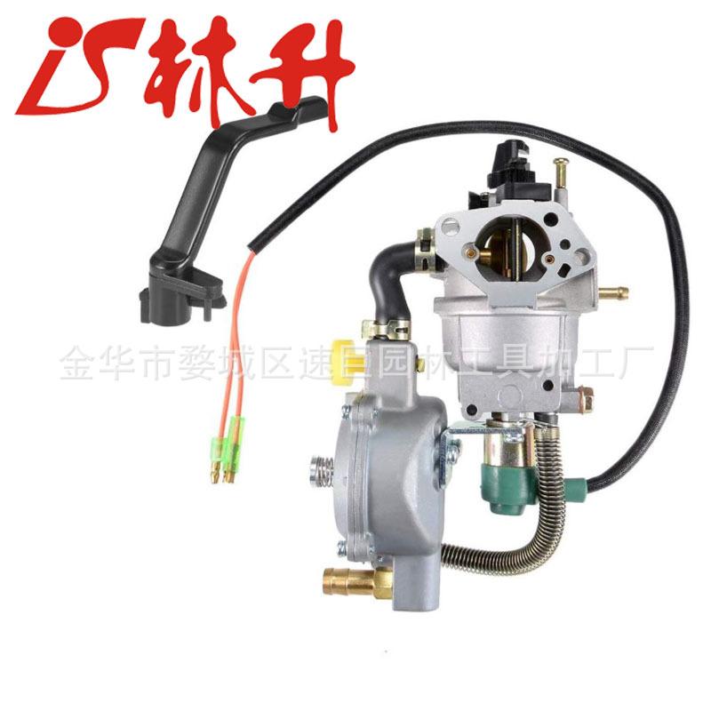 uxcell New Dual Fuel Carbureto