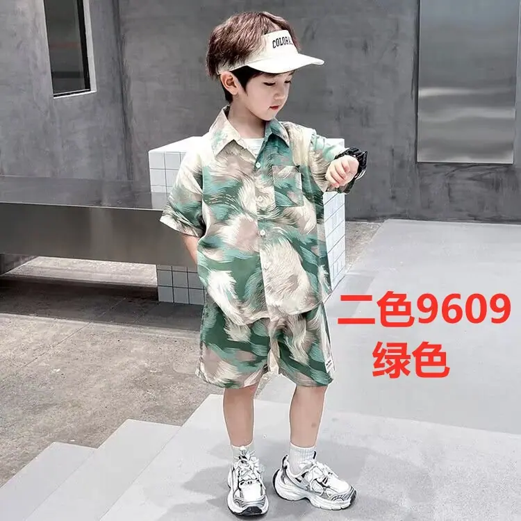 9609绿