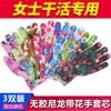 Luvas Femininas de Tricô de Nylon com Padrão Respiráveis e Protetoras do Sol para Trabalho e Casa, Elásticas, Proteção do Trabalho, Resistentes ao Desgaste, Antiderrapantes