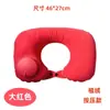 Entrega Directa de Fábrica, Almohada en Forma de U Inflable a Presión para Protección del Cuello, Adecuada para Descansos para Almorzar, Viajes al Aire Libre, Almohada de Cuello Portátil, Dropshipping Transfronterizo
