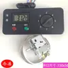 Painel de Controle de Temperatura para Congelador, Painel de Controle de Display da Cozinha, Display Grande para Geladeira, Painel do Congelador, Acessórios para Geladeira de Quatro Portas